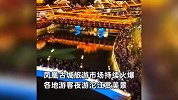 凤凰古城景区爆满，数万游客夜游沱江，船上桥上楼上再现人挤人