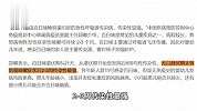 专家：接种疫苗是防控百日咳最有效措施
