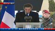 早新闻-20120323-法国为图卢兹枪击案三名遇害伞兵举行葬礼