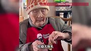 百岁老人无牙吃生腌喝奶茶玩iPad，家人：非常热衷尝试新兴的美食