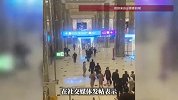 迪拜机场航站楼被炸！中国旅客发声：现场烟雾弥漫，大批人滞留