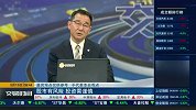 三大指数集体低开，资源板块跌幅靠前