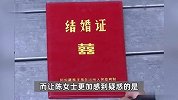 女子到银行取亡夫资产被拒，悲痛又焦急：结婚证无法证明夫妻关系