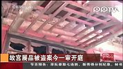 泰国拟逮捕曼谷爆炸案第五名嫌疑人