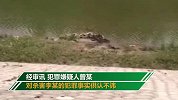 女大学生遇害前画面曝光 凶手15年前涉及命案的受害人家属发声