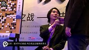 围棋-14年-记者提问咄咄逼人 问古力李世石还能维持多久状态-新闻