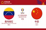 超级竞彩日-中国男篮今夜生死战 专家提醒爱国注理性购并不冲突