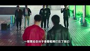 《推手》速看02集柳家破产贾乃亮瞬间“王子变青蛙”
