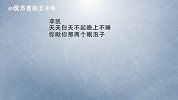 山东老师突击检查宿舍抓赖床学生，场面爆笑哈哈哈停不下来！