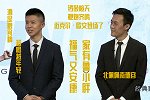 骚话不断！鲁小胖化身鲁坦克 欧文登场鞭炮齐响