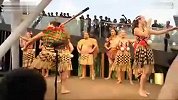 好摄之徒-20110718-新西兰馆毛利人舞蹈