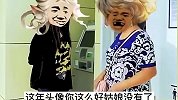 瑶妹偶遇他也来取钱
