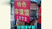 奇葩沙雕店名，老板真是个平平无奇的起名小天才