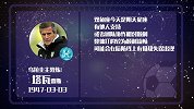 乌拉圭主教练塔瓦雷斯星盘运势 整体流畅小心后防失误