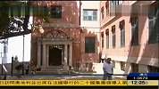 港终审法院驳回陈振聪上诉 华懋拟追2亿讼费