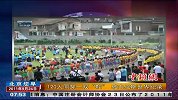 120人同穿一双“鞋” 破吉尼斯世界纪录