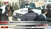 潘基文访问加沙车队遭棒砸掷拖鞋