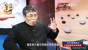 聂卫平回忆中日擂台赛：那是年轻时激情燃烧的岁月