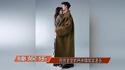徐璐张铭恩同框秀恩爱，穿情侣装太甜蜜，力破分手传闻