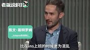 Instagram创始人：当爸爸比做CEO难一万倍！