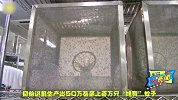 世界最大的蚊子工厂，每周生产50万只蚊子