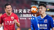 上海滩新人王针尖对麦芒 陈彬彬开天辟地朱辰杰后起之秀