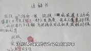 陕西一大学生酒后与朋友发生性关系被告强奸：一审获刑四年，二审发回重审择期宣判