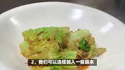 包菜的营养新吃法，包菜怎么做好吃