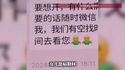 单亲妈妈痛失爱女，将死讯瞒着身边亲友，两年了仍没走出来！她想找到一个女孩了却心愿