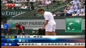 法网-14年-法国组合男双夺冠 三十年后再度问鼎-新闻