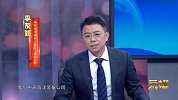 李友如：求实创新 探索海洋奥秘