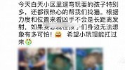 北京一小区多只流浪猫遭钢钉射伤 居民担心射中人已报警