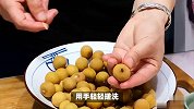 龙眼晒干的正确方法，让你品尝美味龙眼干！