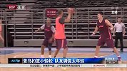 CBA-1415赛季-季后赛-1/4决赛-老马训练秀空接背扣 马布里：平时只是不想扣-新闻