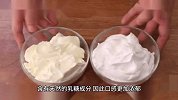 三种奶油的区别看这里