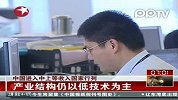 社科院称我国已进入中上等收入国家行列