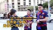 欧冠-16年-巴萨欧冠最怕的对手？可能还是那个“无欲无求”的状态皇-新闻