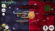 球球大作战：这就是质疑我队友手速的后果