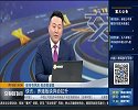 新能源市场估值过高，北上资金可能会流出