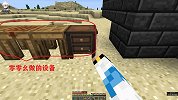 我的世界多人联机17：零零幺度过血月后，在家做出匠魂设备
