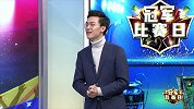 小姐姐实力打脸男主播！全部答对5道题 还透露自己玩游戏···