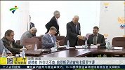 足球-15年-成绩差性价比低 俄罗斯足协宣布卡佩罗下课-新闻