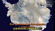 南极洲什么东西在隐藏着
