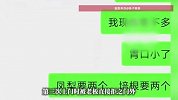 79.9元自助吃12个汉堡被拒！女子硬刚到底：不调解、不删帖，“做不起自助就别做”；老板急了道歉