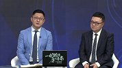 董路点评：认清国内球员不如对方的现实 国安踢亚冠缺乏B计划