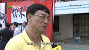 中甲-15赛季-再见，广东日之泉-专题