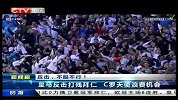 欧冠-1314赛季-淘汰赛-半决赛-第1回合：皇马反击打残拜仁 C罗天使浪费机会-新闻