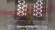 市民祭奠烈士给先辈放阅兵直播：想让他们看看现在的祖国有多强大