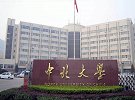山西一大二学生补考作弊被抓后坠亡 警方展开调查
