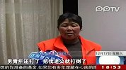 (热点)扫地请人让个道却被砸成脑震荡-12月18日